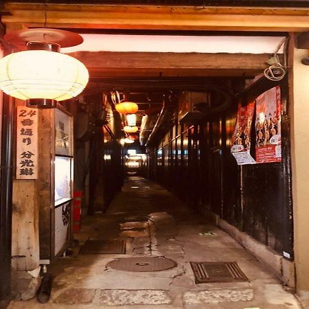 Vila 四季々々ぽんと先斗町の京町家 Kjóto Exteriér fotografie