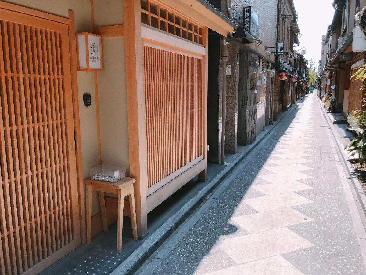 Vila 四季々々ぽんと先斗町の京町家 Kjóto Exteriér fotografie