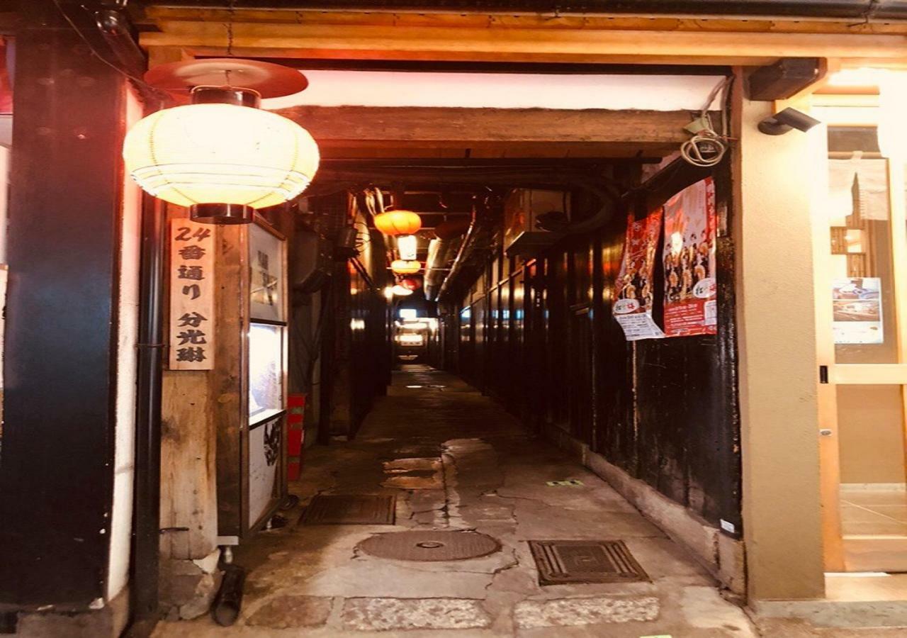 Vila 四季々々ぽんと先斗町の京町家 Kjóto Exteriér fotografie